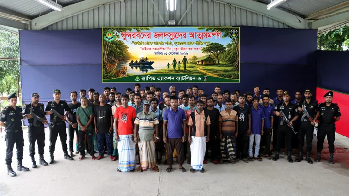 সুন্দরবনের চার বাহিনীর প্রধানসহ ৫২ জলদস্যুর আত্মসমর্পণ