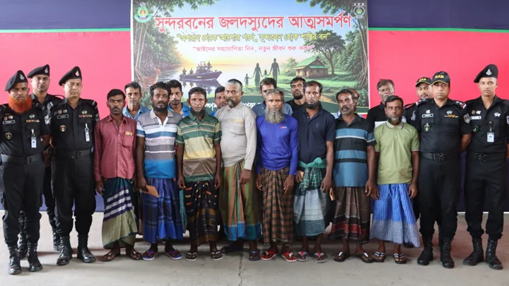 সুন্দরবনে আলিফ বাহিনীর ১৫ দস্যুর আত্মসমর্পণ