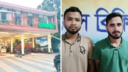 গোপনে ছবি তুলে ছড়িয়ে দেওয়ার অভিযোগ, রেস্টুরেন্টের দুই কর্মচারী গ্রেপ্তার