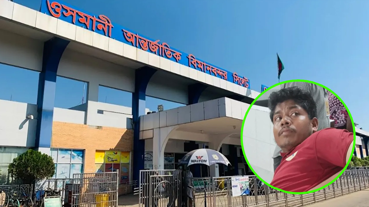 sylhet-anser
