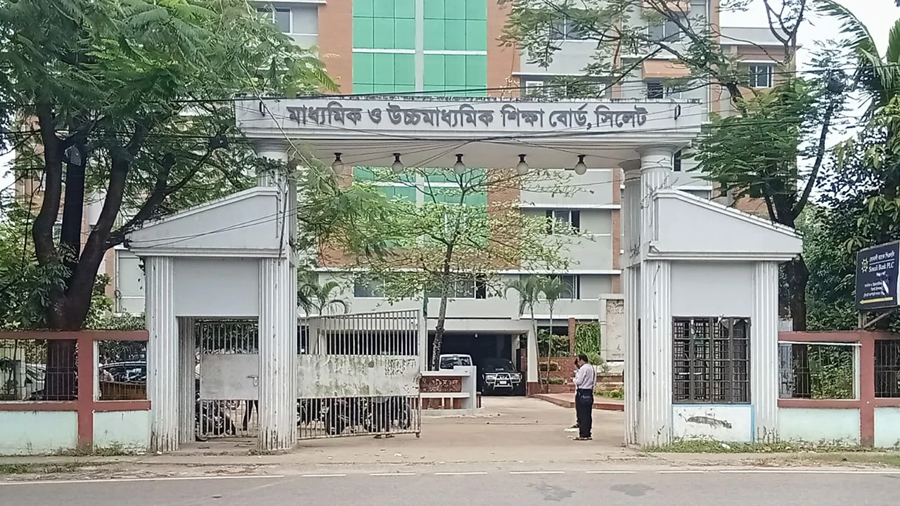 সিলেট বোর্ডে পাসের হার ৫৮.৩৩ শতাংশ