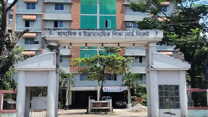 সিলেট বোর্ডে শতভাগ পাস যে ৬ শিক্ষাপ্রতিষ্ঠানে
