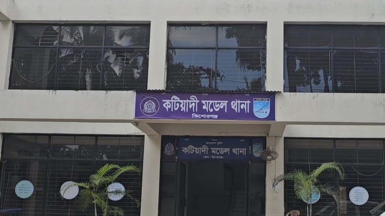 tahana