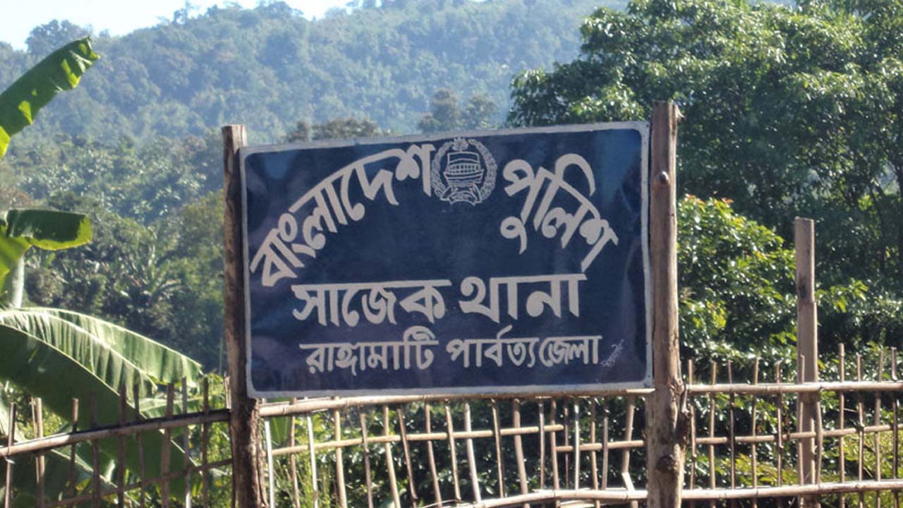 tahana