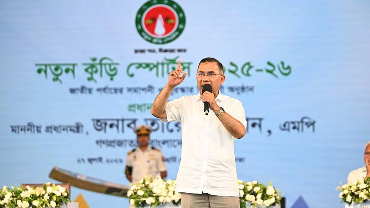 ‘নিজেকে গড়ে তোলো, তোমরাই গড়বে সুন্দর বাংলাদেশ’