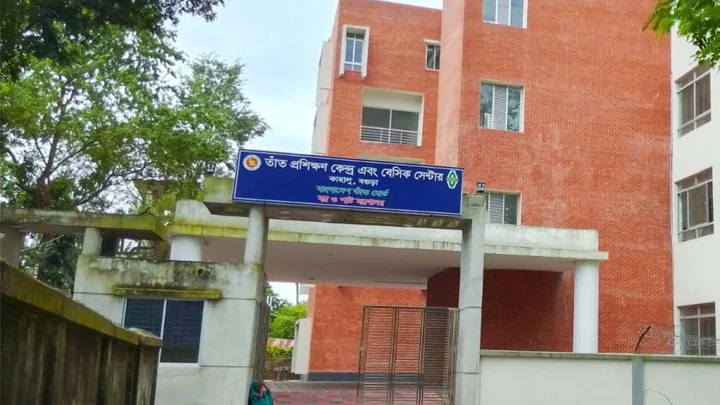 চার জেলার স্বপ্ন তাঁত প্রশিক্ষণ কেন্দ্রটি নির্মাণের আট মাসেও হয়নি চালু