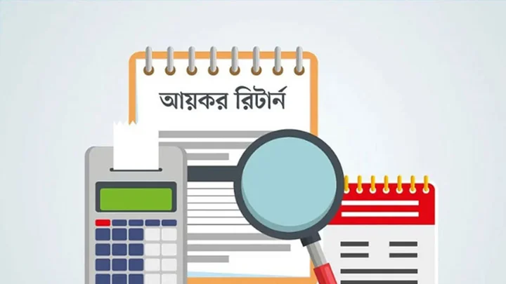 অনলাইনে আয়কর রিটার্ন জমা দেবেন যেভাবে