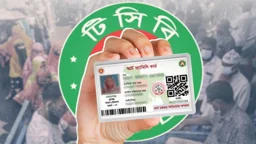 টিসিবির কার্ড পেতে কী লাগবে, কারা পাবেন