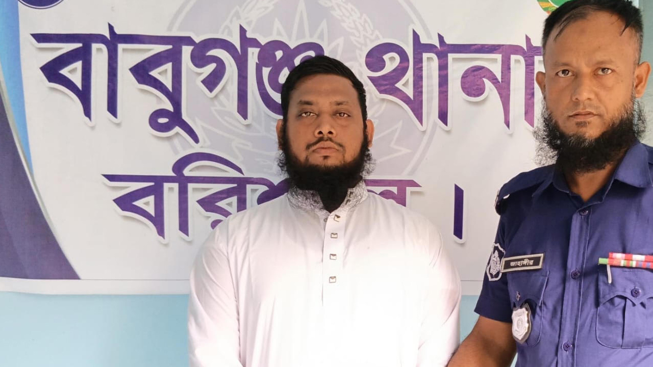 বরিশালে বলাৎকারের অভিযোগে মাদ্রাসা শিক্ষক গ্রেপ্তার