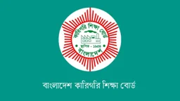 কারিগরি বোর্ডের ৩৪ কেন্দ্র সচিবকে শোকজ