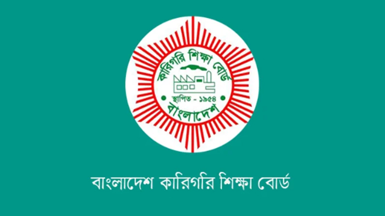 technical-education-board