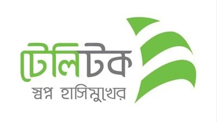 ‘খণ্ডকালীন চিকিৎসক’ পদে নিয়োগ দেবে টেলিটক