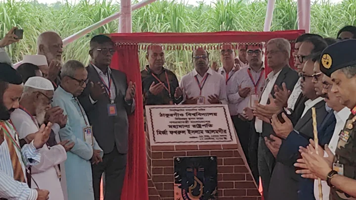 রাষ্ট্রপতির হাত ধরে ঠাকুরগাঁও বিশ্ববিদ্যালয়ের যাত্রা শুরু