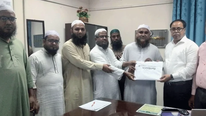 ইসলামী আন্দোলনের প্রার্থীর মনোনয়নপত্র সংগ্রহ