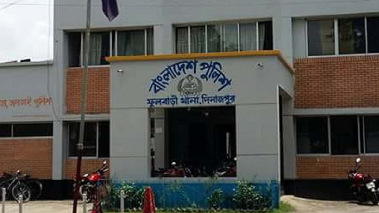 thana