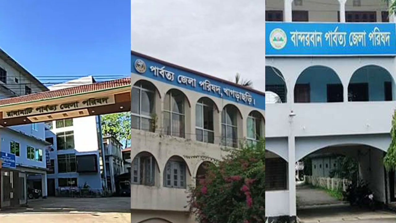 বাজার ফান্ডের ঋণ বন্ধে স্থবির তিন পার্বত্য জেলার ব্যবসা-বাণিজ্য