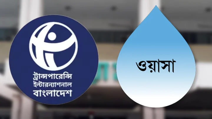 ওয়াসার উদ্যোগকে ‘দখলবাজি-সহায়ক’ উল্লেখ টিআইবির