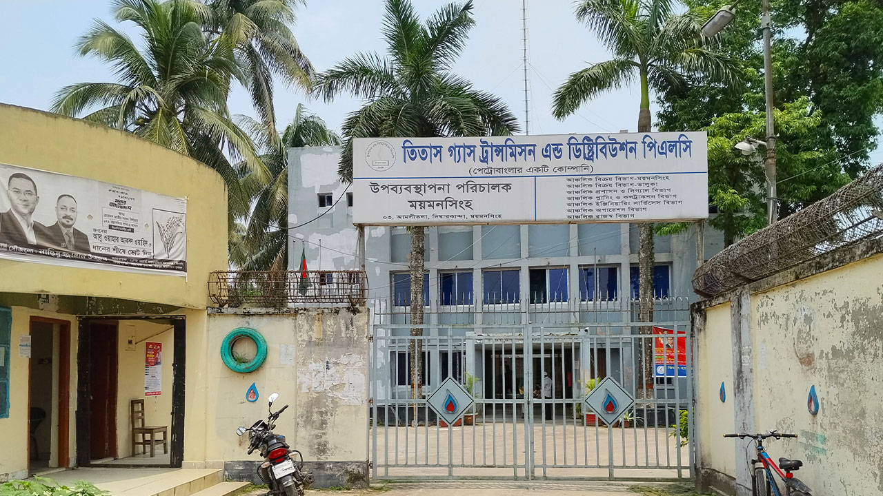 ময়মনসিংহে তিতাসের কার্যালয় ছবি: এশিয়া পোস্ট