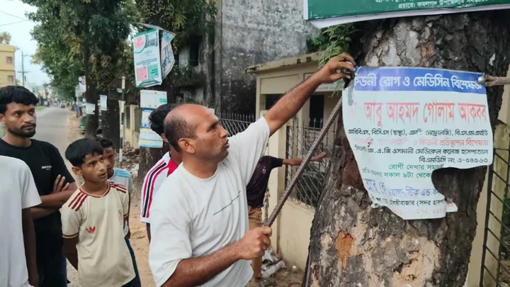 গাছের গায়ে পেরেকের অত্যাচার বন্ধে ব্যতিক্রমী উদ্যোগ