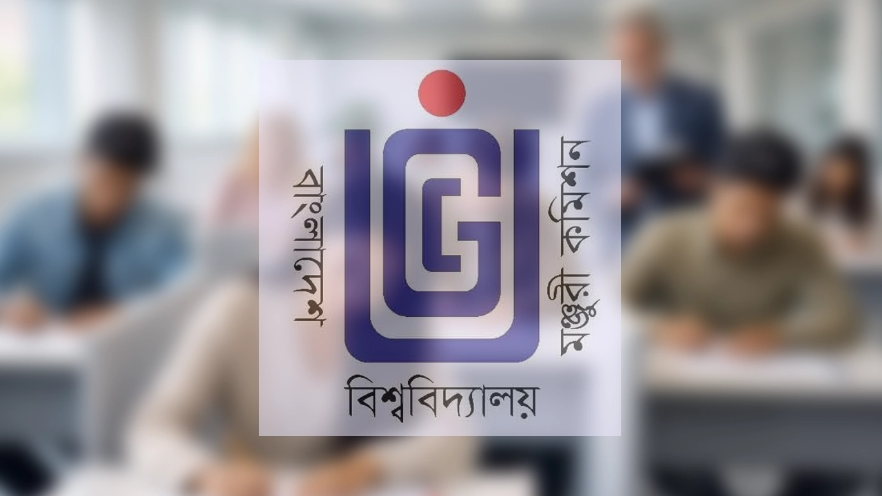 ugc