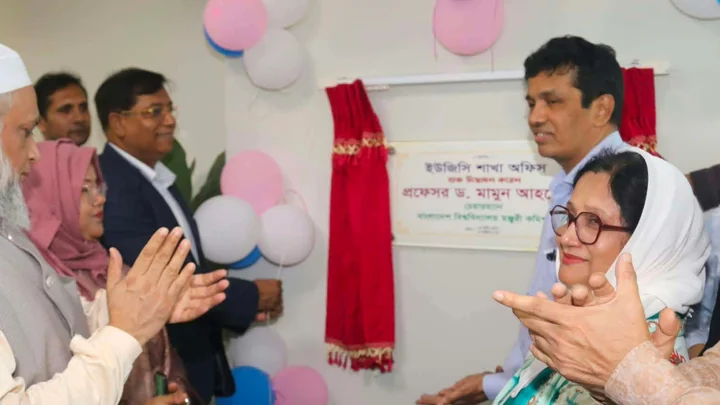 আগারগাঁওয়ে ইউজিসির শাখা অফিস উদ্বোধন
