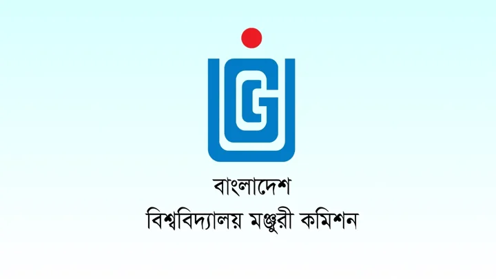 ইউজিসিতে এক বছরে ১৬৫ কোটি টাকার অনিয়ম