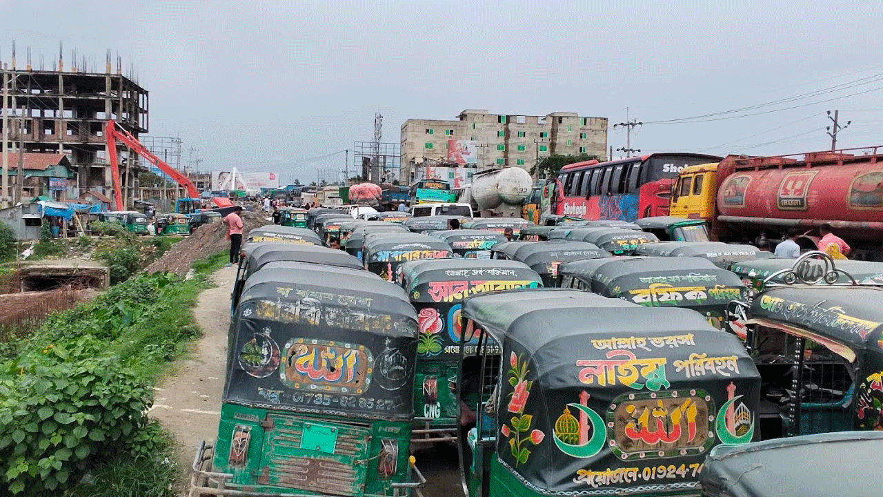 গ্যাস সংকটে ব্রাহ্মণবাড়িয়ার সব সিএনজি স্টেশন বন্ধ