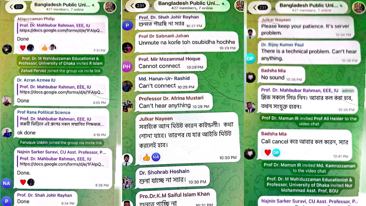 ছবি : সংগৃহীত