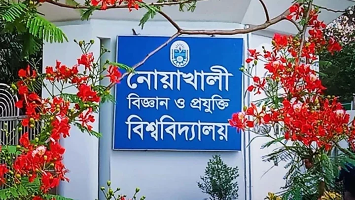 ‘প্রধানমন্ত্রী স্বর্ণপদক’ পাচ্ছেন নোবিপ্রবির ৮ শিক্ষার্থী