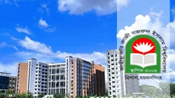 পরীক্ষার হলে শিক্ষার্থী, বাইরে ডিবির ভয় দেখিয়ে অভিভাবকের টাকা আত্মসাৎ