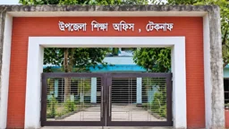 টেকনাফে দুই প্রাথমিক বিদ্যালয়ের ৮ শিক্ষকের বিরুদ্ধে বিভাগীয় মামলা
