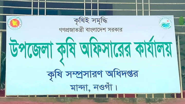 সার ডিলার নিয়োগে রাজনৈতিক প্রভাব খাটানোর অভিযোগ, তদন্তের দাবি