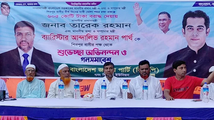 ভোলার শিবপুরে নদীভাঙন রোধে ৬০৫ কোটি টাকা বরাদ্দ