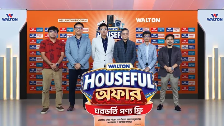 প্রথম দিনেই ওয়ালটন ফ্রিজ কিনে ঘরভর্তি পণ্য ফ্রি পেলেন শতরূপা