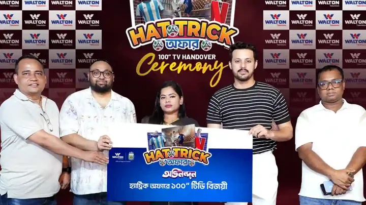 ওয়ালটনের ৪০ ইঞ্চি টিভি কিনে ১০০ ইঞ্চি টিভি উপহার পেলেন জেসমিন
