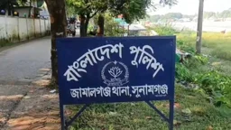 মাছ ধরা নিয়ে বিরোধ, ভাইয়ের হাতে ভাই নিহত