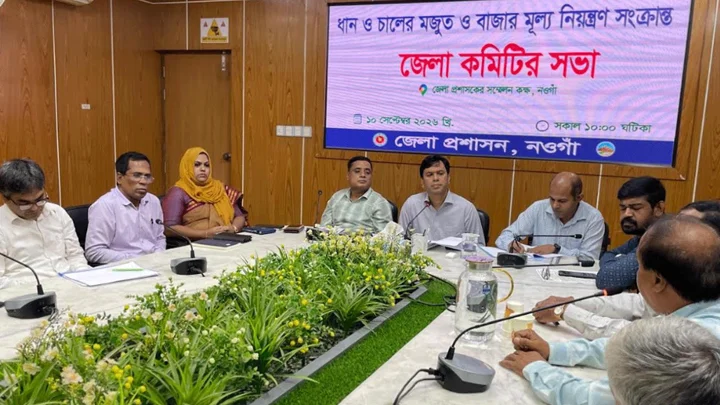 নওগাঁয় চালের দাম ৩ মাস না বাড়ানোর প্রতিশ্রুতি মিল মালিকদের