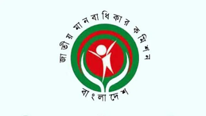 গ্রেপ্তারের ক্ষমতা পাচ্ছে জাতীয় মানবাধিকার কমিশন