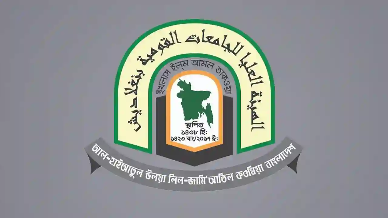 wofaq