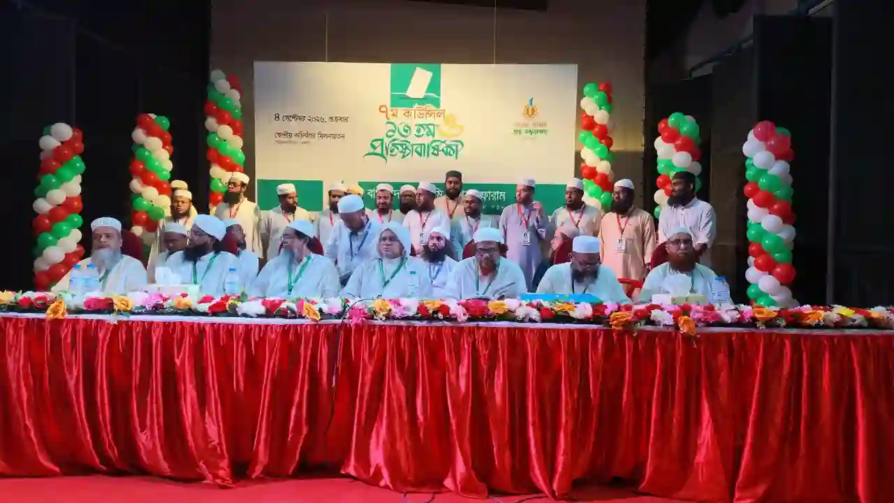 সংগঠনের ৭ম কাউন্সিল ও ১৩তম প্রতিষ্ঠাবার্ষিকীতে অতিথি ও লেখক ফোরামের নির্বাহী সদস্যদের একাংশ। শুক্রবার রাজধানীর কচিকাঁচা মিলনায়তনে। ছবি: সংগঠন সৌজন্যে