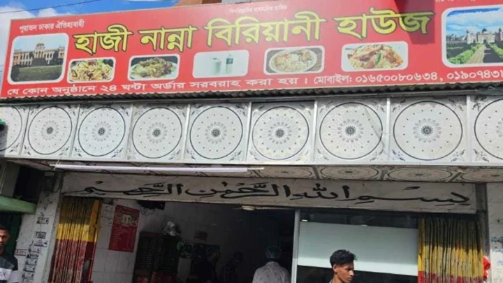 বান্দরবানে হাজী নান্না বিরিয়ানিতে মিলল পোকা, ১০ হাজার টাকা জরিমানা