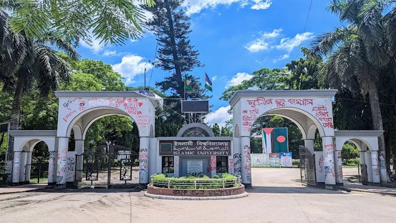ইবি