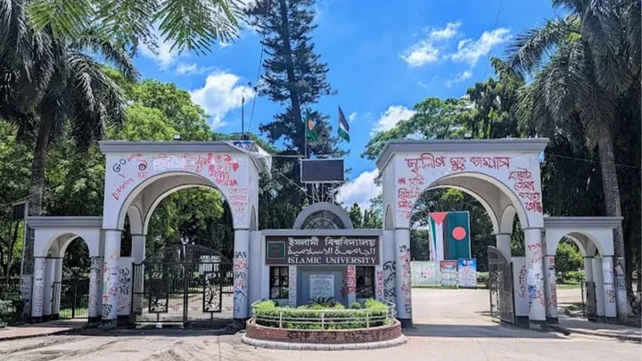 ইবিতে র‍্যাগিংয়ের অভিযোগ, তদন্তে চার সদস্যের উপকমিটি