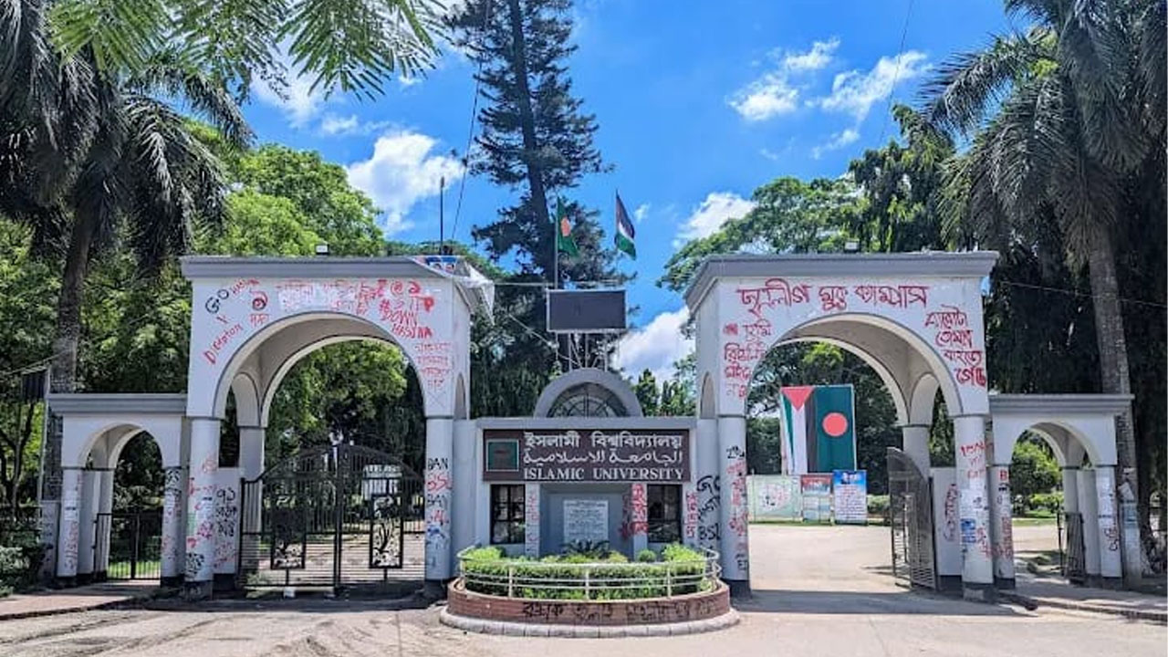 ইবিতে র্যাগিংয়ের অভিযোগ, তদন্তে চার সদস্যের উপকমিটি