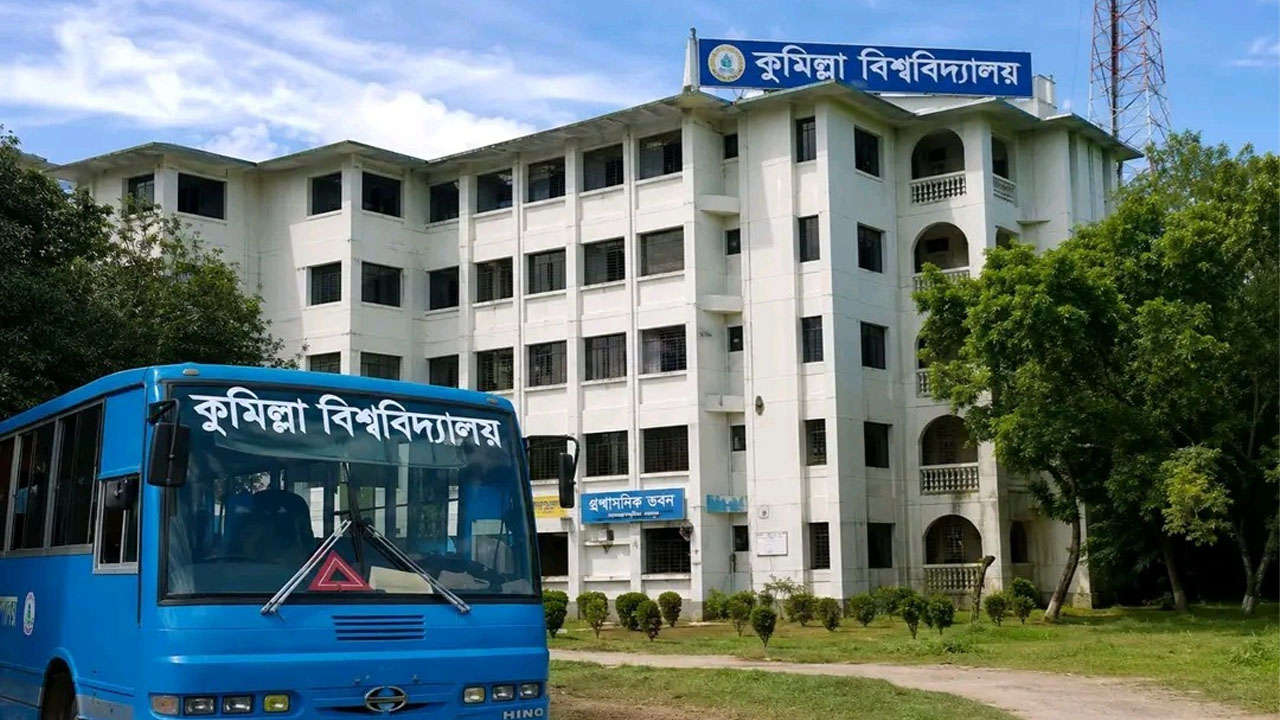 কুবিতে ছাত্রলীগের পোস্টারিংয়ের অভিযোগে ছাত্রদলের নিন্দা