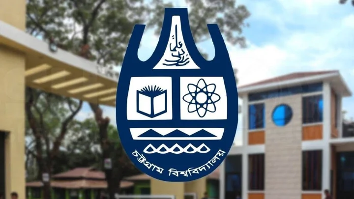 গণিত ও ভৌত বিজ্ঞান গবেষণায় চবিতে নির্মাণ হচ্ছে বহুতল ভবন