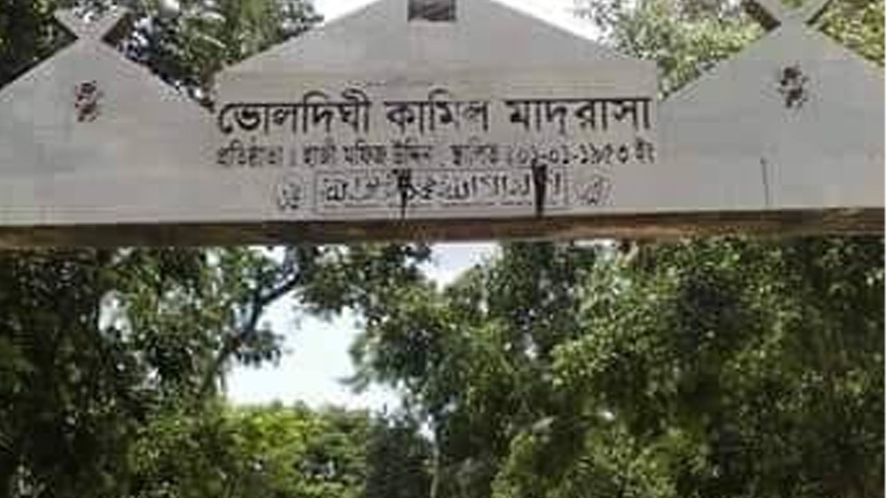 চাঁদপুর