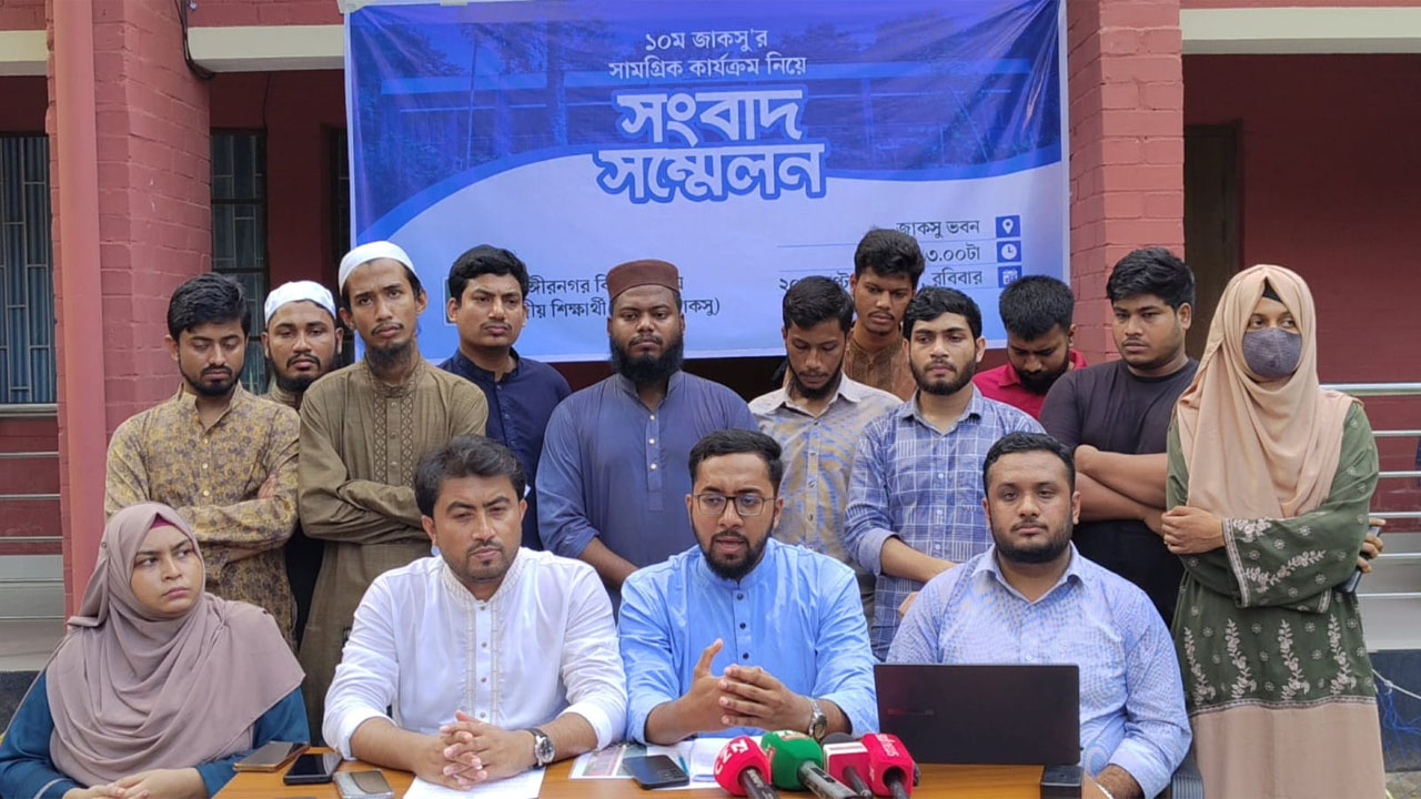 জাকসু১