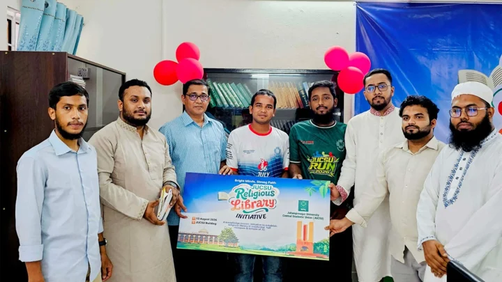 জাকসুর উদ্যোগে হল, মসজিদ ও কেন্দ্রীয় মন্দিরে পাঠাগার চালু