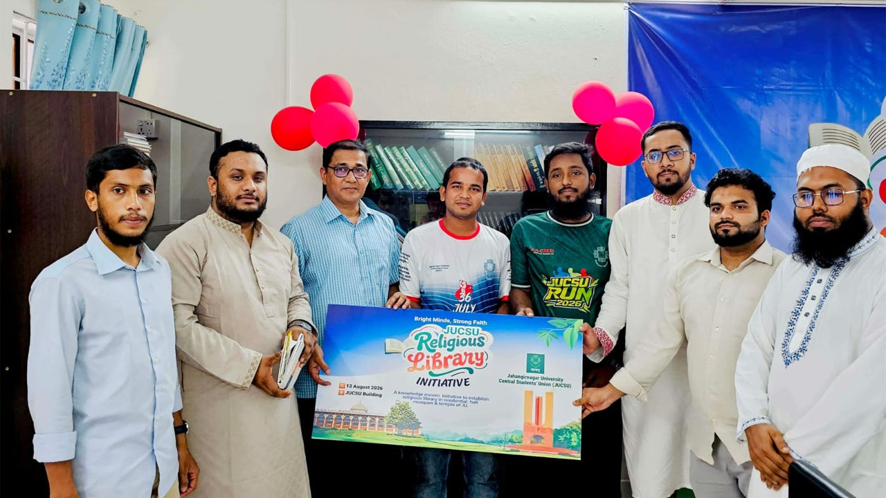 জাকসুর উদ্যোগে হল, মসজিদ ও কেন্দ্রীয় মন্দিরে পাঠাগার চালু